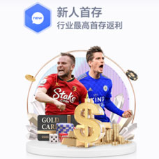 教练战术板与比赛分析